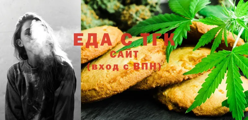 где найти   Нижняя Тура  darknet телеграм  Canna-Cookies марихуана 