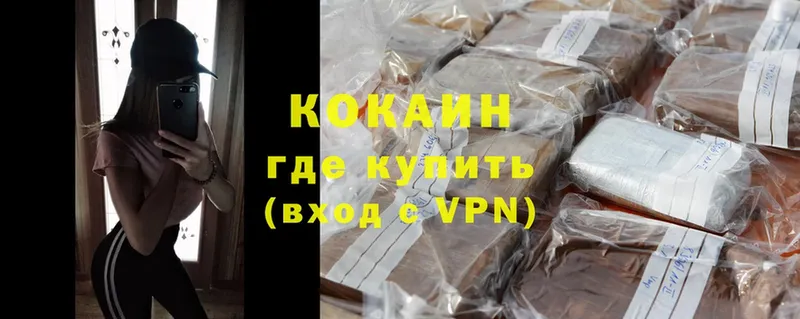 Cocaine VHQ  Нижняя Тура 